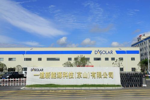 繁星璀璨 全域共耀——荊門市縣域經(jīng)濟高質(zhì)量發(fā)展紀略與新能源技術開發(fā)