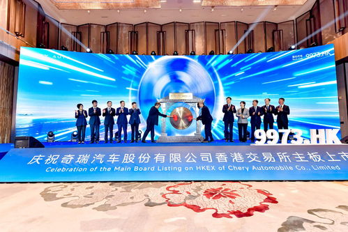 新能源銷量狂飆77.1% 技術開發如何鑄就奇瑞增長新引擎